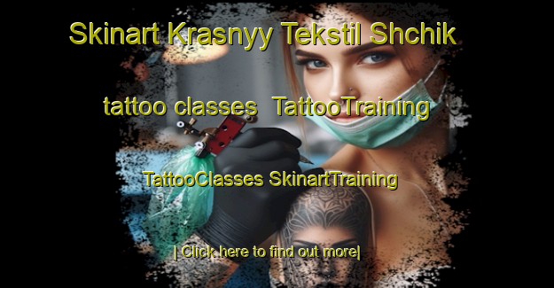 Skinart Krasnyy Tekstil Shchik tattoo classes | #TattooTraining #TattooClasses #SkinartTraining-Russia