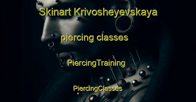 Skinart Krivosheyevskaya piercing classes | #PiercingTraining #PiercingClasses #SkinartTraining-Russia