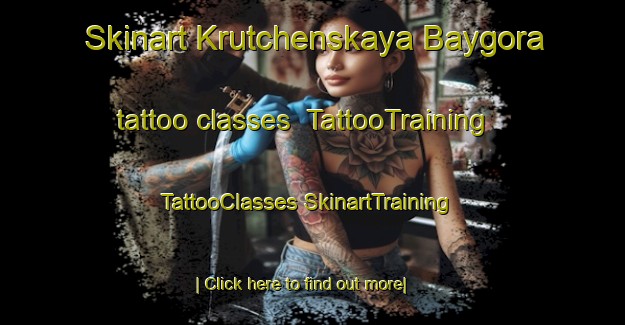 Skinart Krutchenskaya Baygora tattoo classes | #TattooTraining #TattooClasses #SkinartTraining-Russia