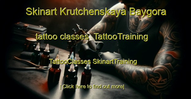 Skinart Krutchenskaya Baygora tattoo classes | #TattooTraining #TattooClasses #SkinartTraining-Russia