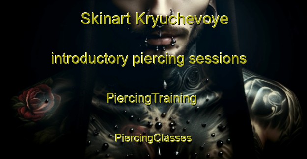 Skinart Kryuchevoye introductory piercing sessions | #PiercingTraining #PiercingClasses #SkinartTraining-Russia