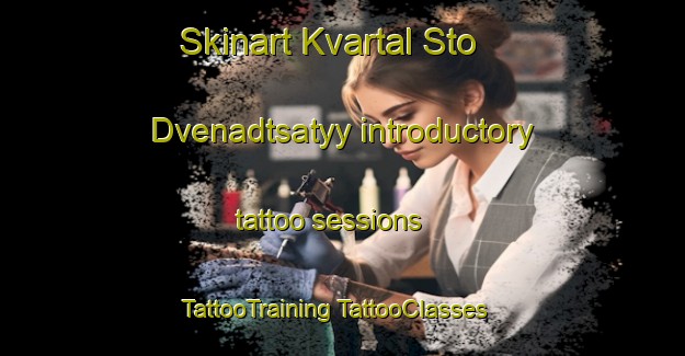 Skinart Kvartal Sto Dvenadtsatyy introductory tattoo sessions | #TattooTraining #TattooClasses #SkinartTraining-Russia