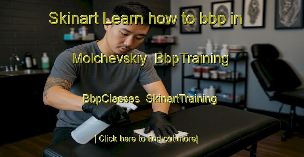 Skinart Learn how to bbp in Molchevskiy | BbpTraining | BbpClasses | SkinartTraining-Russia