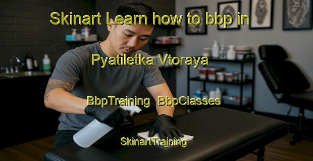 Skinart Learn how to bbp in Pyatiletka Vtoraya | BbpTraining | BbpClasses | SkinartTraining-Russia