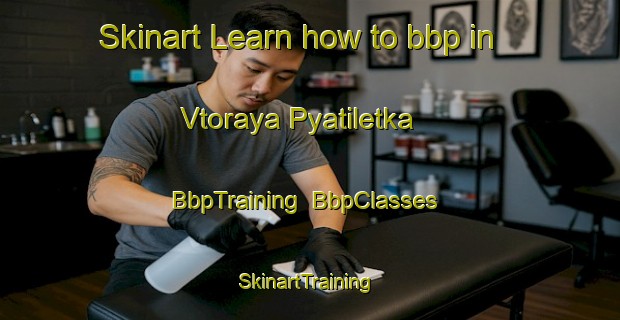 Skinart Learn how to bbp in Vtoraya Pyatiletka | BbpTraining | BbpClasses | SkinartTraining-Russia
