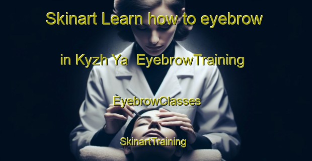 Skinart Learn how to eyebrow in Kyzh Ya | EyebrowTraining | EyebrowClasses | SkinartTraining-Russia