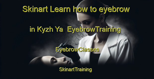 Skinart Learn how to eyebrow in Kyzh Ya | EyebrowTraining | EyebrowClasses | SkinartTraining-Russia
