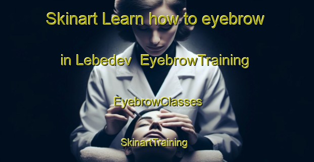 Skinart Learn how to eyebrow in Lebedev | EyebrowTraining | EyebrowClasses | SkinartTraining-Russia
