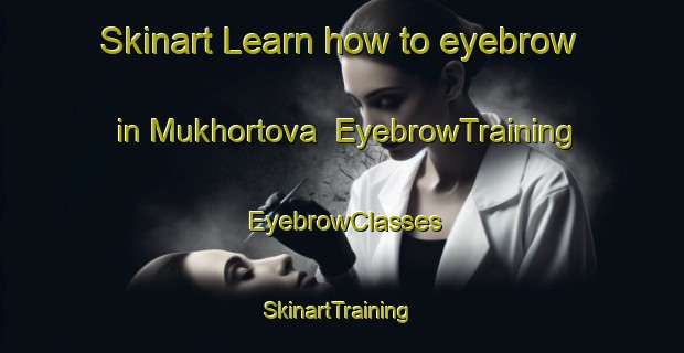 Skinart Learn how to eyebrow in Mukhortova | EyebrowTraining | EyebrowClasses | SkinartTraining-Russia