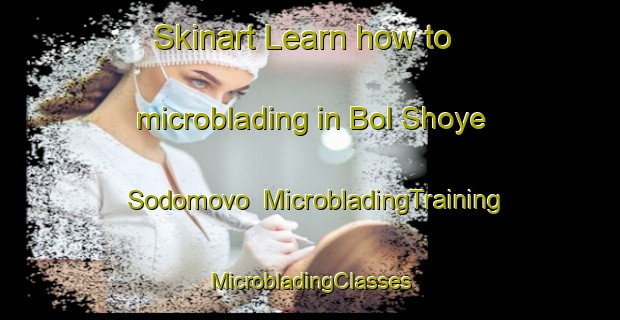 Skinart Learn how to microblading in Bol Shoye Sodomovo | #MicrobladingTraining #MicrobladingClasses #SkinartTraining-Russia