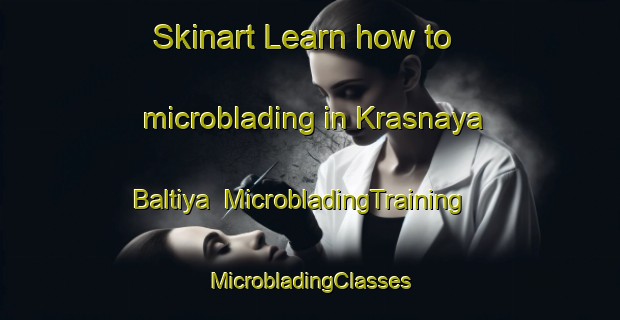 Skinart Learn how to microblading in Krasnaya Baltiya | #MicrobladingTraining #MicrobladingClasses #SkinartTraining-Russia