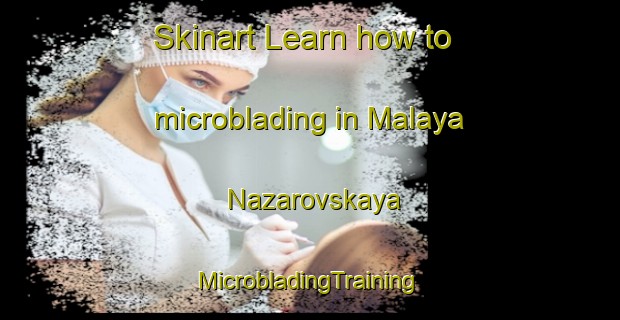 Skinart Learn how to microblading in Malaya Nazarovskaya | #MicrobladingTraining #MicrobladingClasses #SkinartTraining-Russia