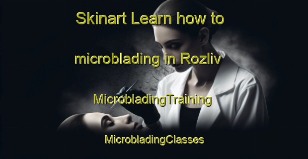 Skinart Learn how to microblading in Rozliv | #MicrobladingTraining #MicrobladingClasses #SkinartTraining-Russia