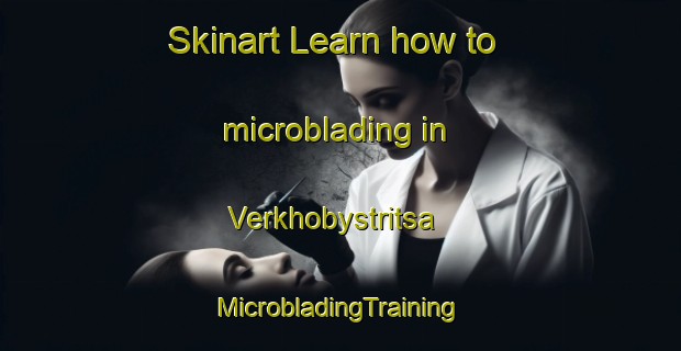 Skinart Learn how to microblading in Verkhobystritsa | #MicrobladingTraining #MicrobladingClasses #SkinartTraining-Russia