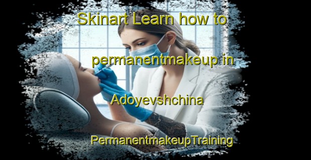 Skinart Learn how to permanentmakeup in Adoyevshchina | #PermanentmakeupTraining #PermanentmakeupClasses #SkinartTraining-Russia