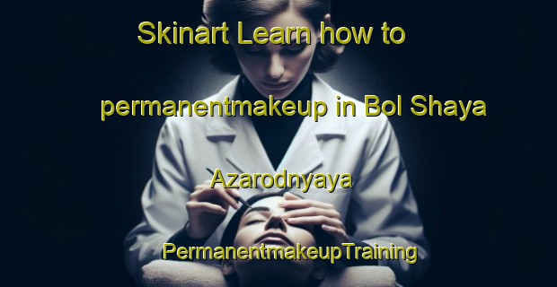 Skinart Learn how to permanentmakeup in Bol Shaya Azarodnyaya | #PermanentmakeupTraining #PermanentmakeupClasses #SkinartTraining-Russia