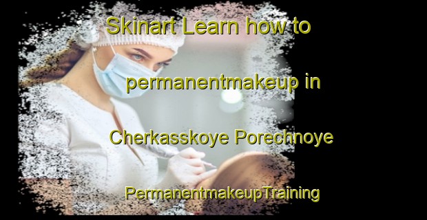 Skinart Learn how to permanentmakeup in Cherkasskoye Porechnoye | #PermanentmakeupTraining #PermanentmakeupClasses #SkinartTraining-Russia