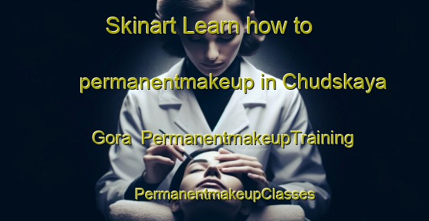 Skinart Learn how to permanentmakeup in Chudskaya Gora | #PermanentmakeupTraining #PermanentmakeupClasses #SkinartTraining-Russia