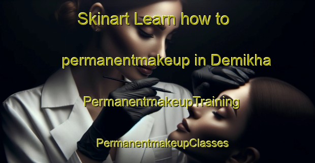 Skinart Learn how to permanentmakeup in Demikha | PermanentmakeupTraining | PermanentmakeupClasses | SkinartTraining-Russia