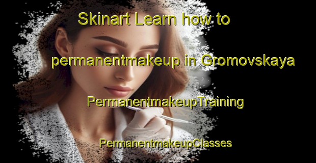 Skinart Learn how to permanentmakeup in Gromovskaya | #PermanentmakeupTraining #PermanentmakeupClasses #SkinartTraining-Russia