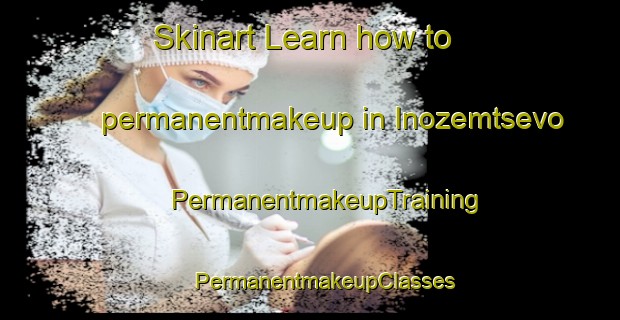 Skinart Learn how to permanentmakeup in Inozemtsevo | #PermanentmakeupTraining #PermanentmakeupClasses #SkinartTraining-Russia