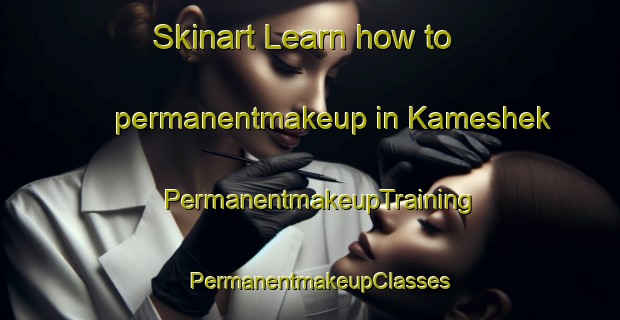 Skinart Learn how to permanentmakeup in Kameshek | PermanentmakeupTraining | PermanentmakeupClasses | SkinartTraining-Russia