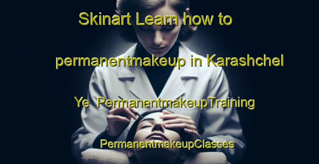 Skinart Learn how to permanentmakeup in Karashchel Ye | #PermanentmakeupTraining #PermanentmakeupClasses #SkinartTraining-Russia