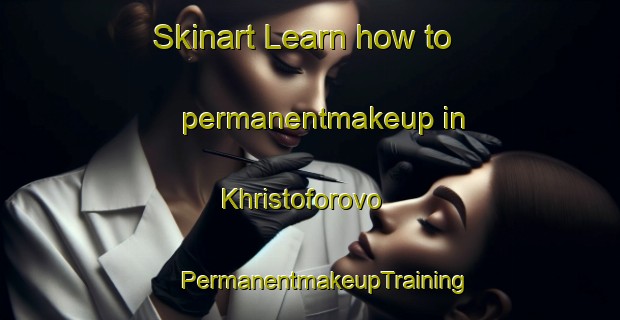 Skinart Learn how to permanentmakeup in Khristoforovo | #PermanentmakeupTraining #PermanentmakeupClasses #SkinartTraining-Russia