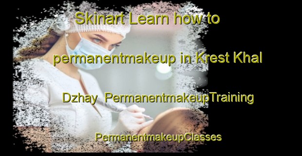 Skinart Learn how to permanentmakeup in Krest Khal Dzhay | #PermanentmakeupTraining #PermanentmakeupClasses #SkinartTraining-Russia