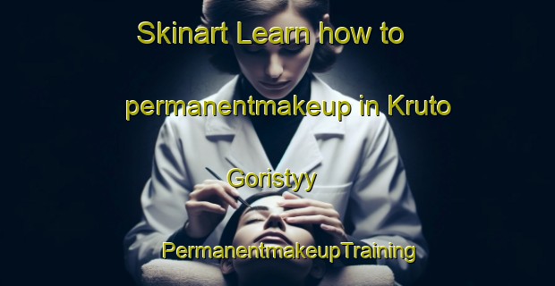 Skinart Learn how to permanentmakeup in Kruto Goristyy | #PermanentmakeupTraining #PermanentmakeupClasses #SkinartTraining-Russia