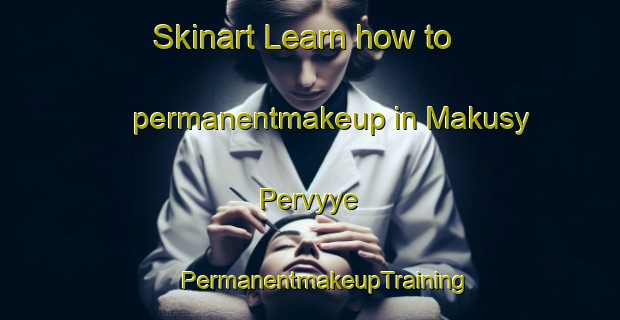 Skinart Learn how to permanentmakeup in Makusy Pervyye | #PermanentmakeupTraining #PermanentmakeupClasses #SkinartTraining-Russia