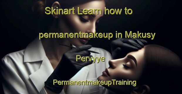 Skinart Learn how to permanentmakeup in Makusy Pervyye | #PermanentmakeupTraining #PermanentmakeupClasses #SkinartTraining-Russia