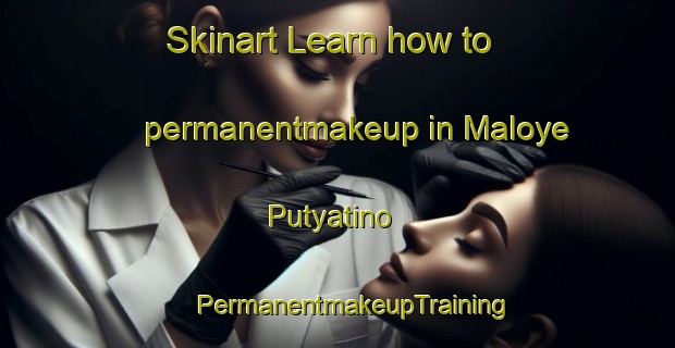 Skinart Learn how to permanentmakeup in Maloye Putyatino | #PermanentmakeupTraining #PermanentmakeupClasses #SkinartTraining-Russia