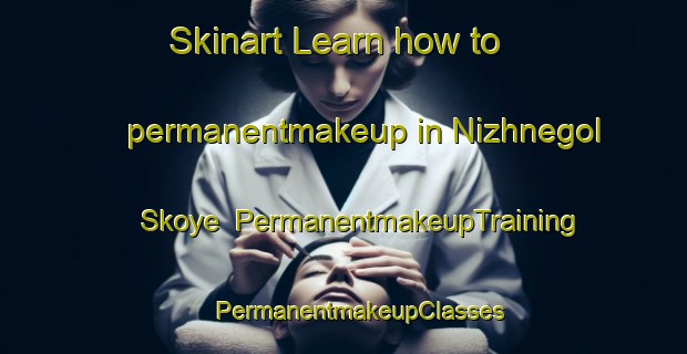 Skinart Learn how to permanentmakeup in Nizhnegol Skoye | #PermanentmakeupTraining #PermanentmakeupClasses #SkinartTraining-Russia