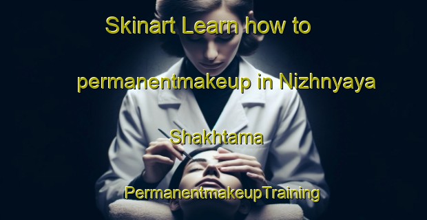 Skinart Learn how to permanentmakeup in Nizhnyaya Shakhtama | #PermanentmakeupTraining #PermanentmakeupClasses #SkinartTraining-Russia