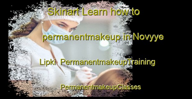 Skinart Learn how to permanentmakeup in Novyye Lipki | #PermanentmakeupTraining #PermanentmakeupClasses #SkinartTraining-Russia