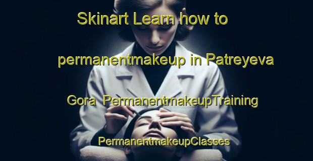 Skinart Learn how to permanentmakeup in Patreyeva Gora | #PermanentmakeupTraining #PermanentmakeupClasses #SkinartTraining-Russia