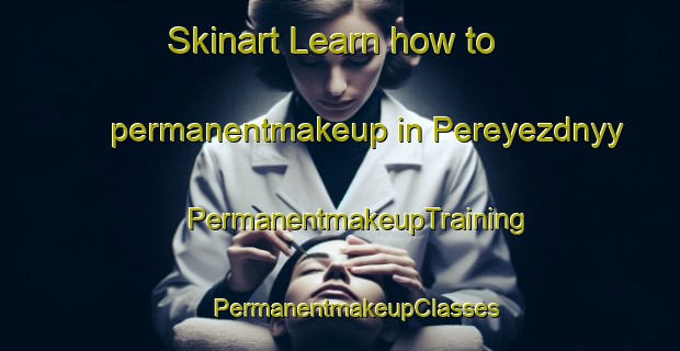 Skinart Learn how to permanentmakeup in Pereyezdnyy | #PermanentmakeupTraining #PermanentmakeupClasses #SkinartTraining-Russia