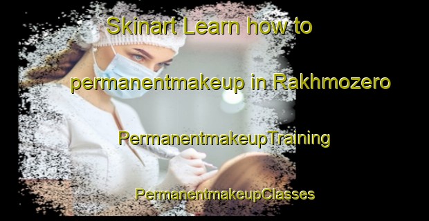 Skinart Learn how to permanentmakeup in Rakhmozero | #PermanentmakeupTraining #PermanentmakeupClasses #SkinartTraining-Russia