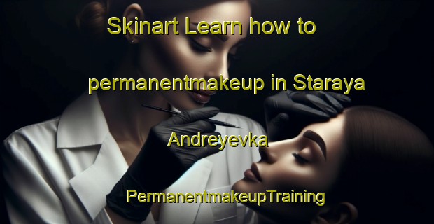 Skinart Learn how to permanentmakeup in Staraya Andreyevka | #PermanentmakeupTraining #PermanentmakeupClasses #SkinartTraining-Russia