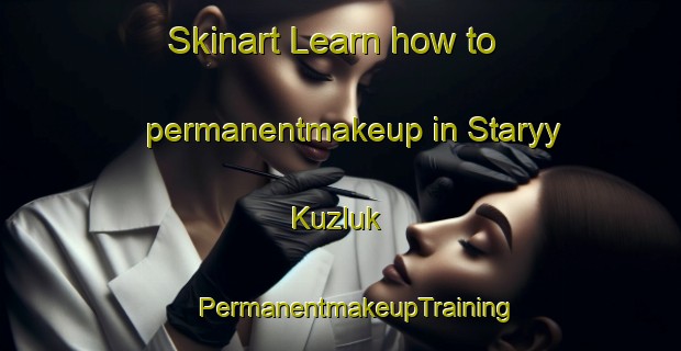 Skinart Learn how to permanentmakeup in Staryy Kuzluk | #PermanentmakeupTraining #PermanentmakeupClasses #SkinartTraining-Russia