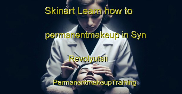 Skinart Learn how to permanentmakeup in Syn Revolyutsii | #PermanentmakeupTraining #PermanentmakeupClasses #SkinartTraining-Russia