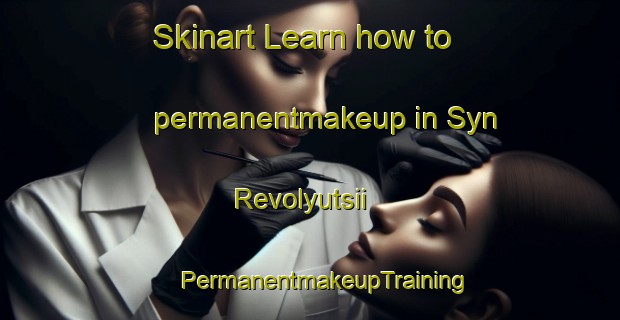 Skinart Learn how to permanentmakeup in Syn Revolyutsii | #PermanentmakeupTraining #PermanentmakeupClasses #SkinartTraining-Russia