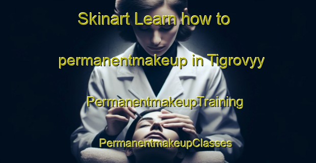 Skinart Learn how to permanentmakeup in Tigrovyy | #PermanentmakeupTraining #PermanentmakeupClasses #SkinartTraining-Russia