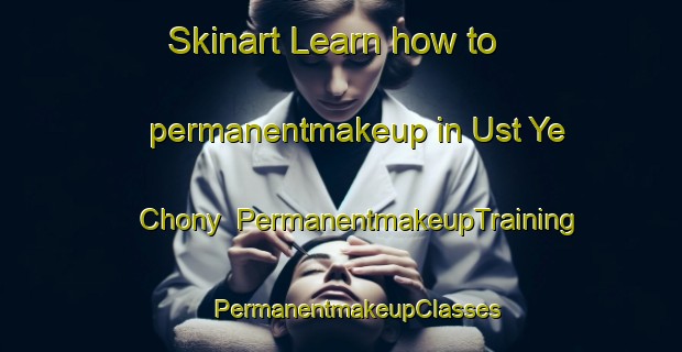 Skinart Learn how to permanentmakeup in Ust Ye Chony | #PermanentmakeupTraining #PermanentmakeupClasses #SkinartTraining-Russia