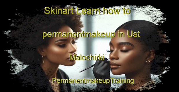 Skinart Learn how to permanentmakeup in Ust  Malochirki | #PermanentmakeupTraining #PermanentmakeupClasses #SkinartTraining-Russia