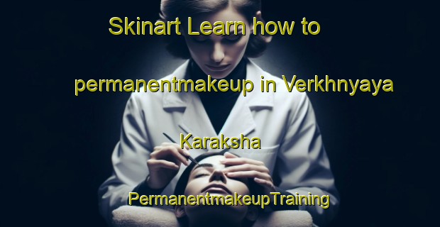 Skinart Learn how to permanentmakeup in Verkhnyaya Karaksha | #PermanentmakeupTraining #PermanentmakeupClasses #SkinartTraining-Russia