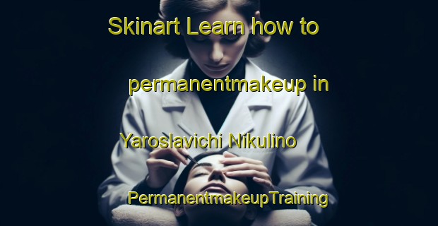 Skinart Learn how to permanentmakeup in Yaroslavichi Nikulino | #PermanentmakeupTraining #PermanentmakeupClasses #SkinartTraining-Russia