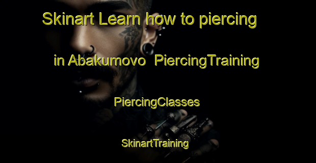 Skinart Learn how to piercing in Abakumovo | #PiercingTraining #PiercingClasses #SkinartTraining-Russia