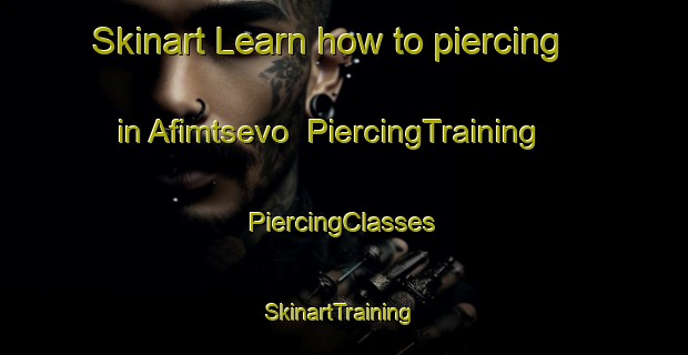 Skinart Learn how to piercing in Afimtsevo | #PiercingTraining #PiercingClasses #SkinartTraining-Russia